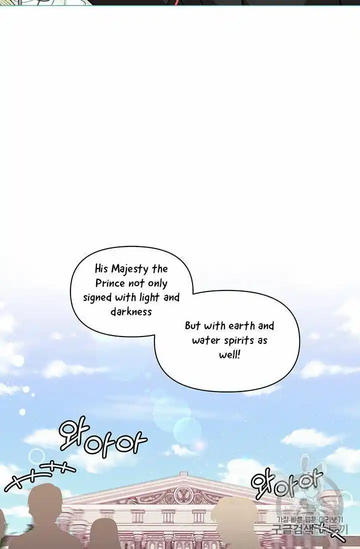 Originally A Lady With One Line Chapter 41