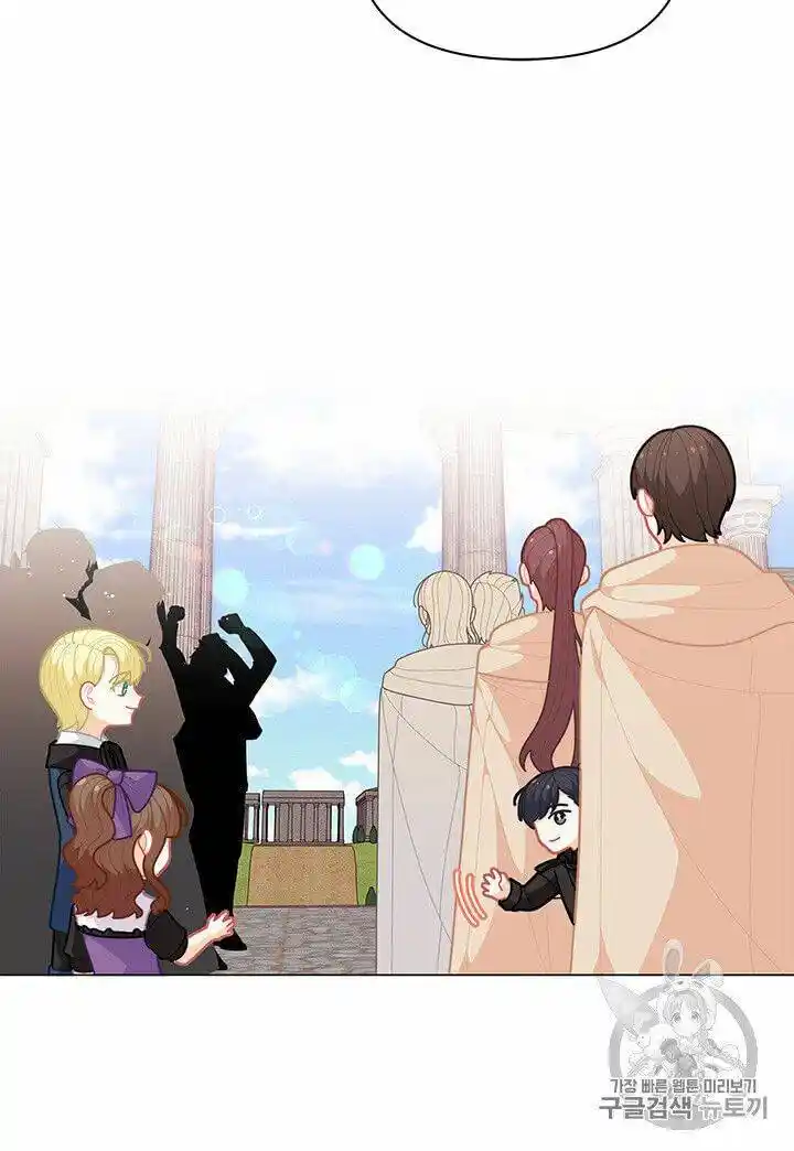 Originally A Lady With One Line Chapter 41