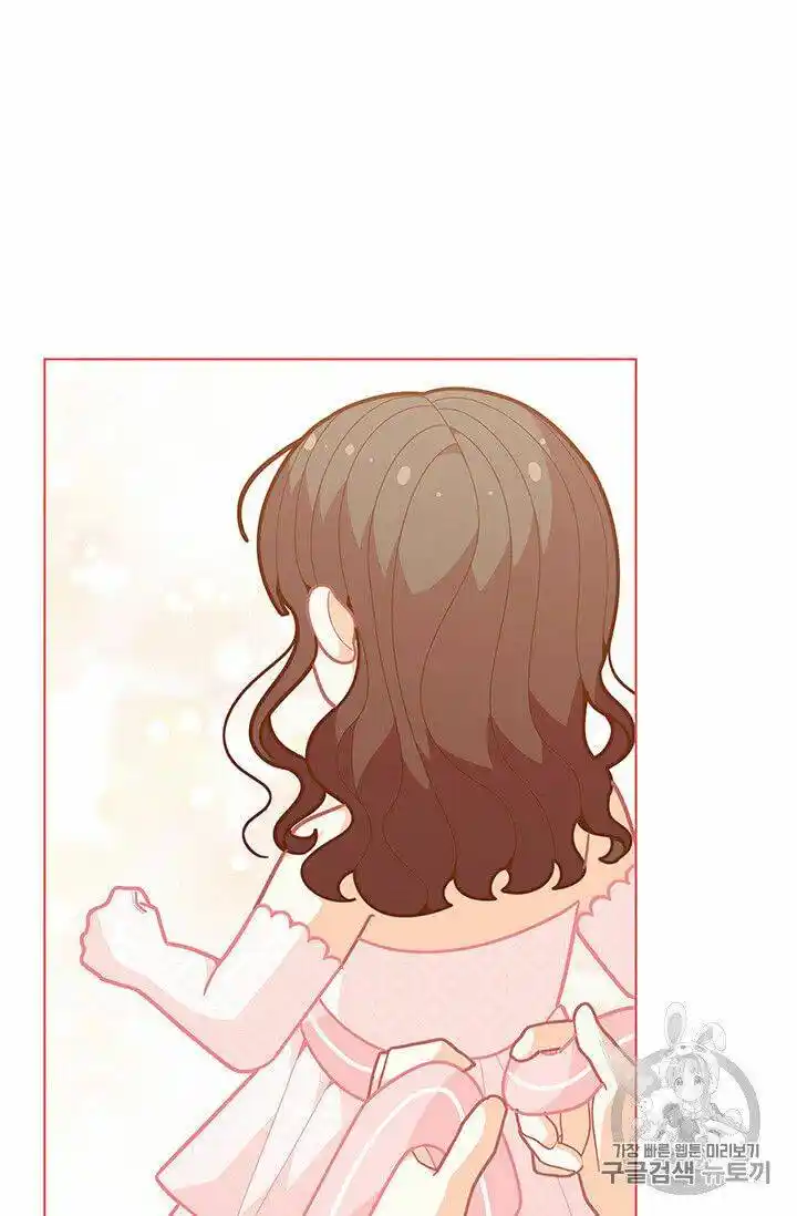 Originally A Lady With One Line Chapter 41