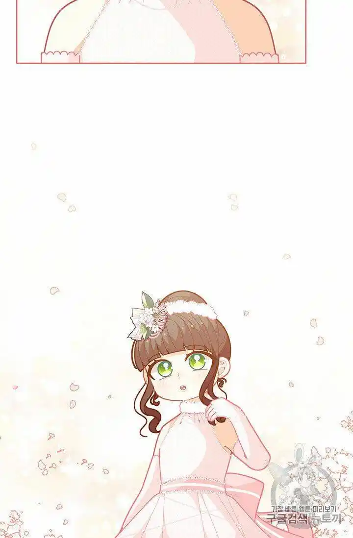 Originally A Lady With One Line Chapter 41