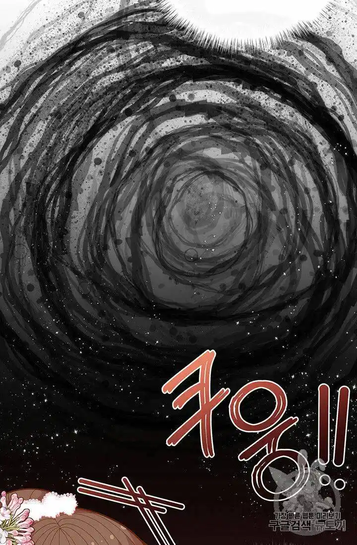 Originally A Lady With One Line Chapter 41