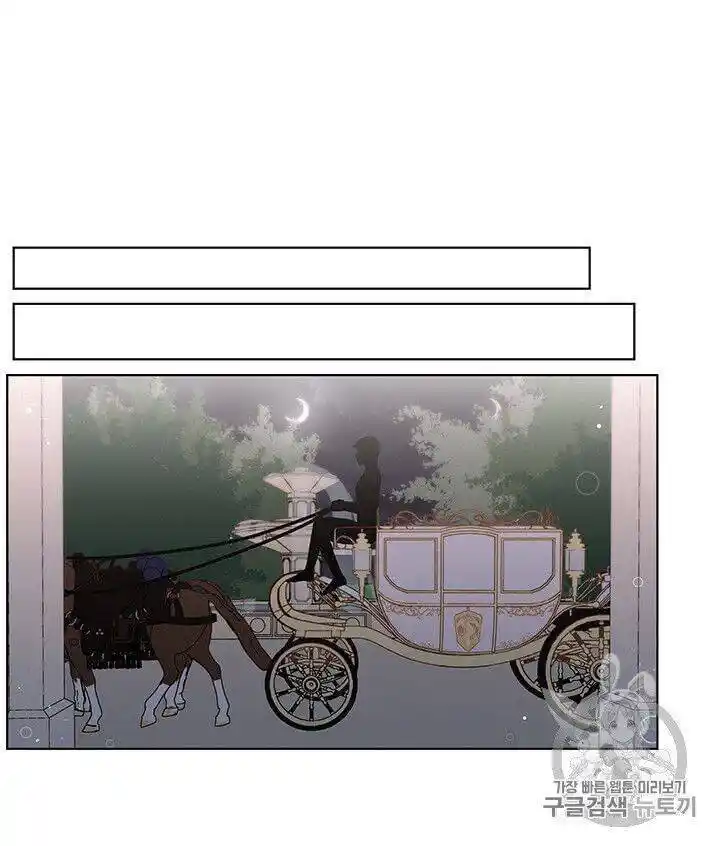 Originally A Lady With One Line Chapter 42