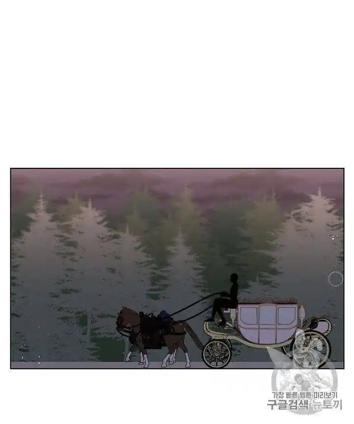 Originally A Lady With One Line Chapter 42