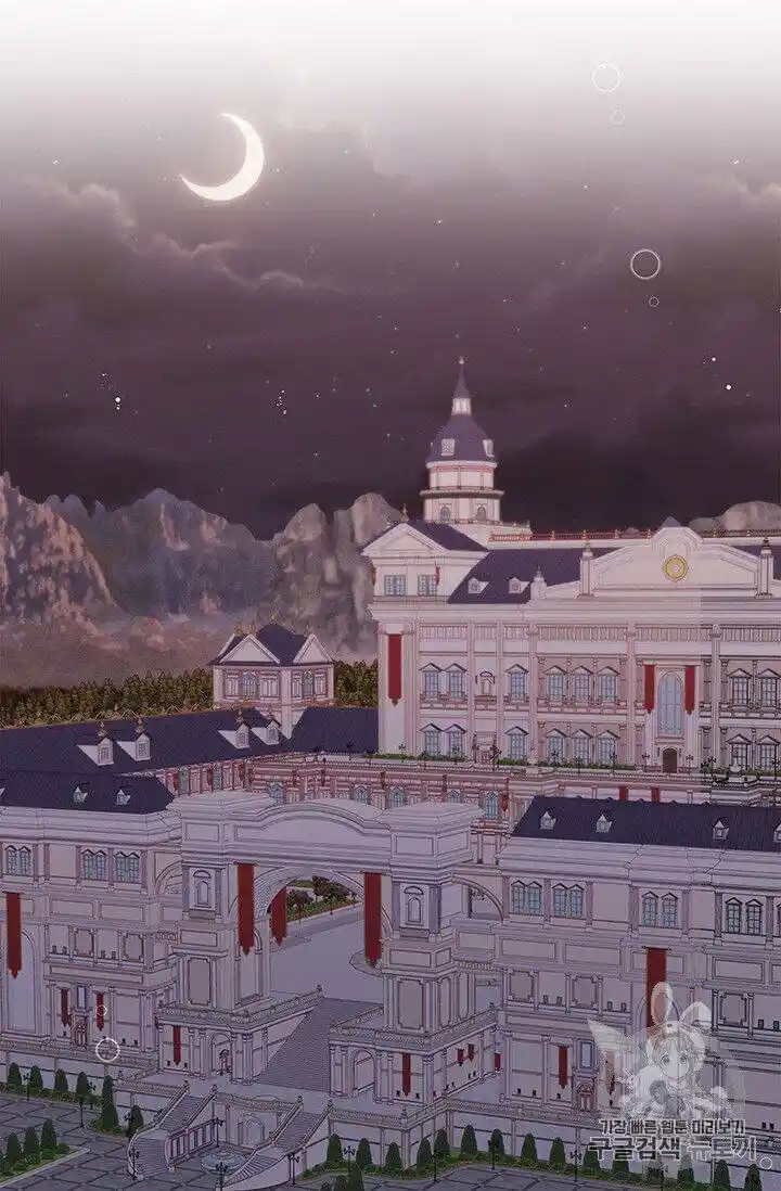 Originally A Lady With One Line Chapter 42