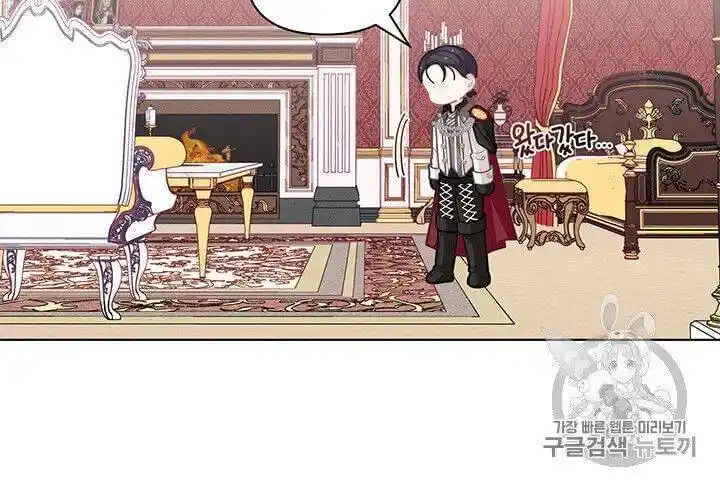 Originally A Lady With One Line Chapter 42