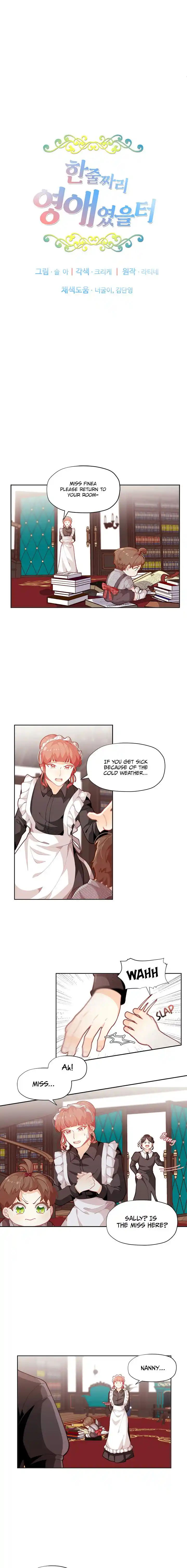 Originally A Lady With One Line Chapter 6