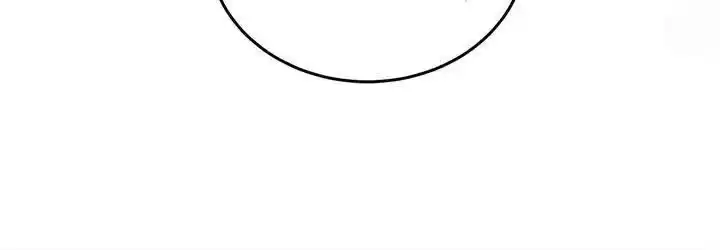 Originally A Lady With One Line Chapter 72