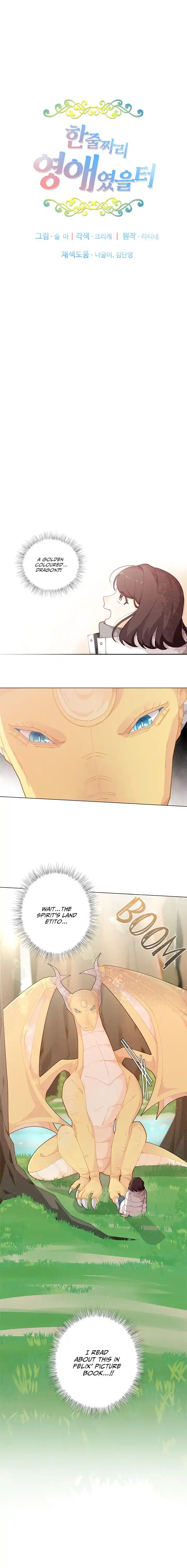 Originally A Lady With One Line Chapter 8