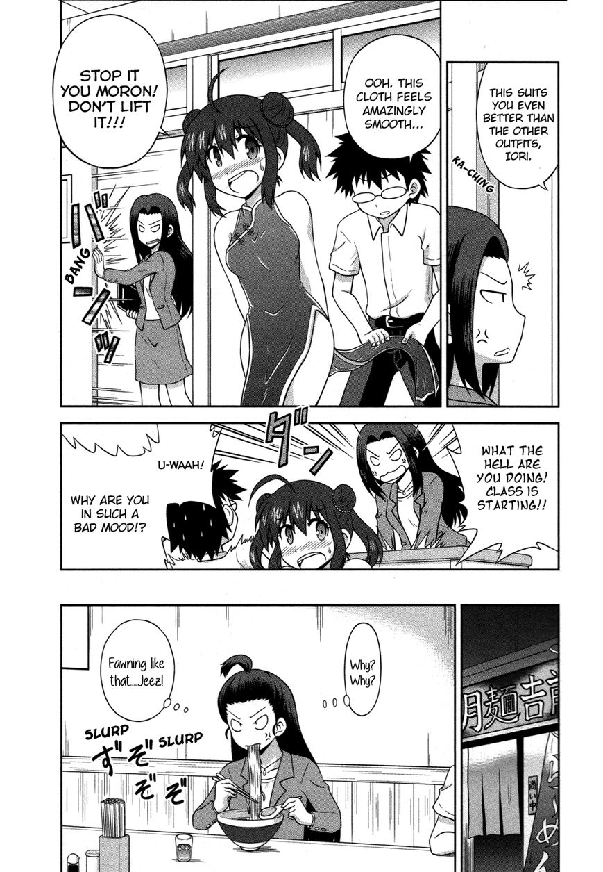 Osananajimi wa Onnanoko ni Naare 12