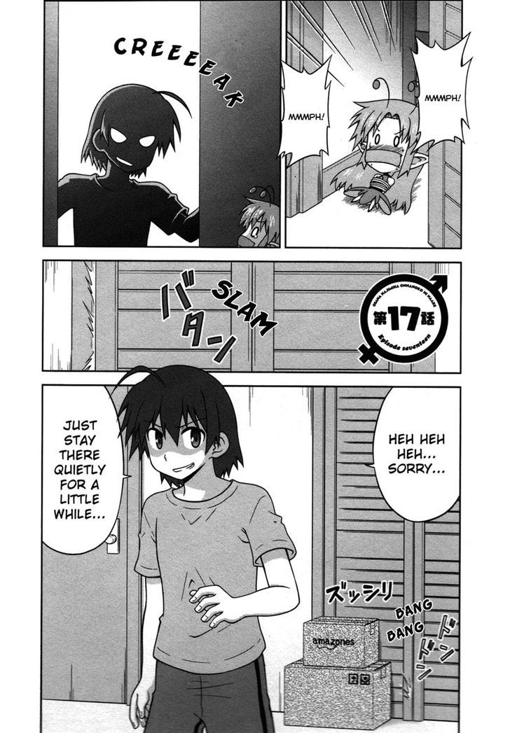 Osananajimi wa Onnanoko ni Naare 17