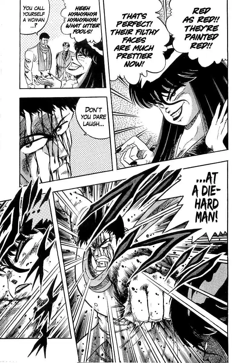 Osu!! Karate Bu 212 Death Match