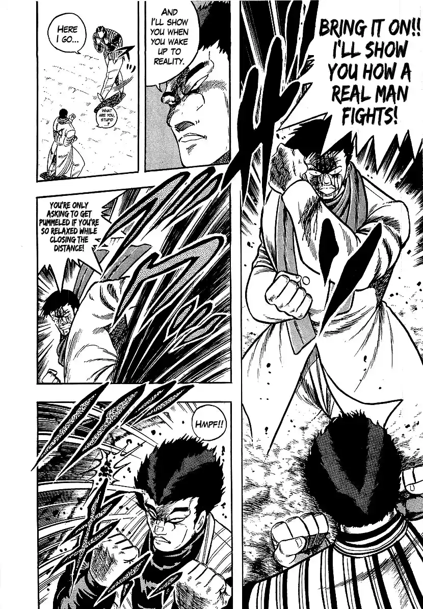 Osu!! Karate Bu 212 Death Match