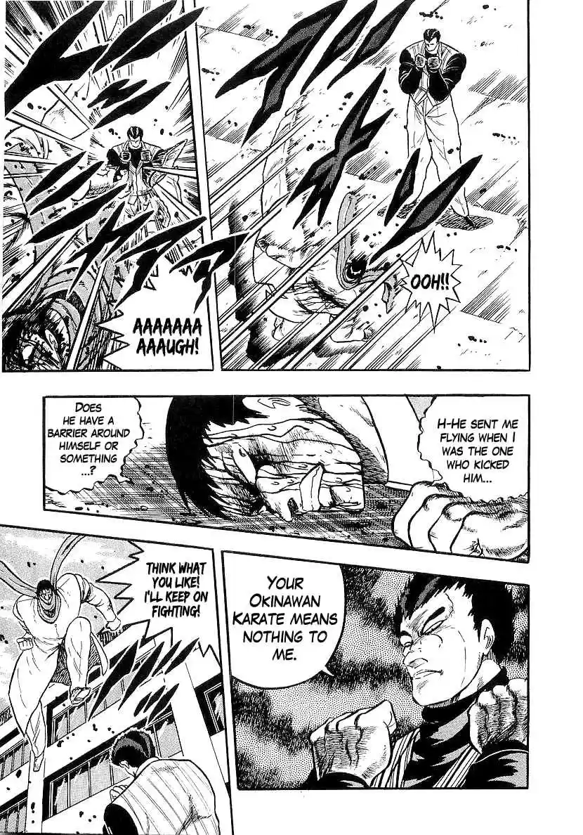 Osu!! Karate Bu 212 Death Match