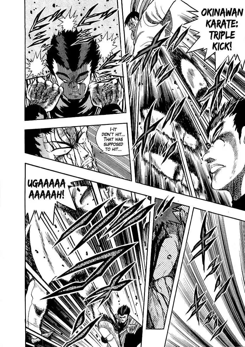 Osu!! Karate Bu 212 Death Match