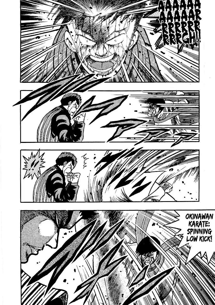 Osu!! Karate Bu 212 Death Match