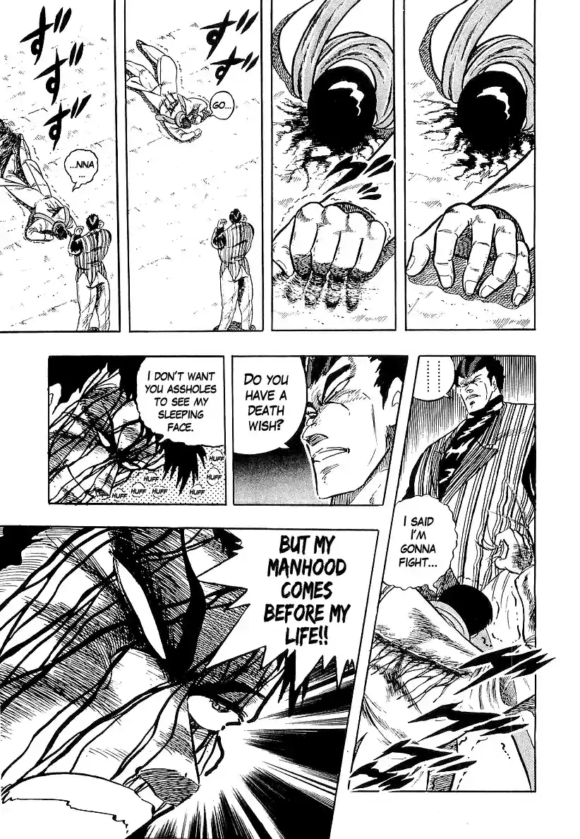 Osu!! Karate Bu 212 Death Match