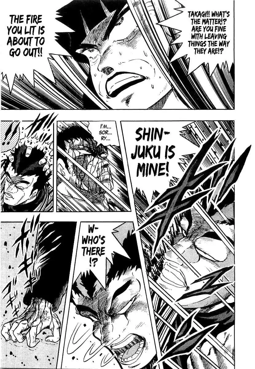 Osu!! Karate Bu 212 Death Match