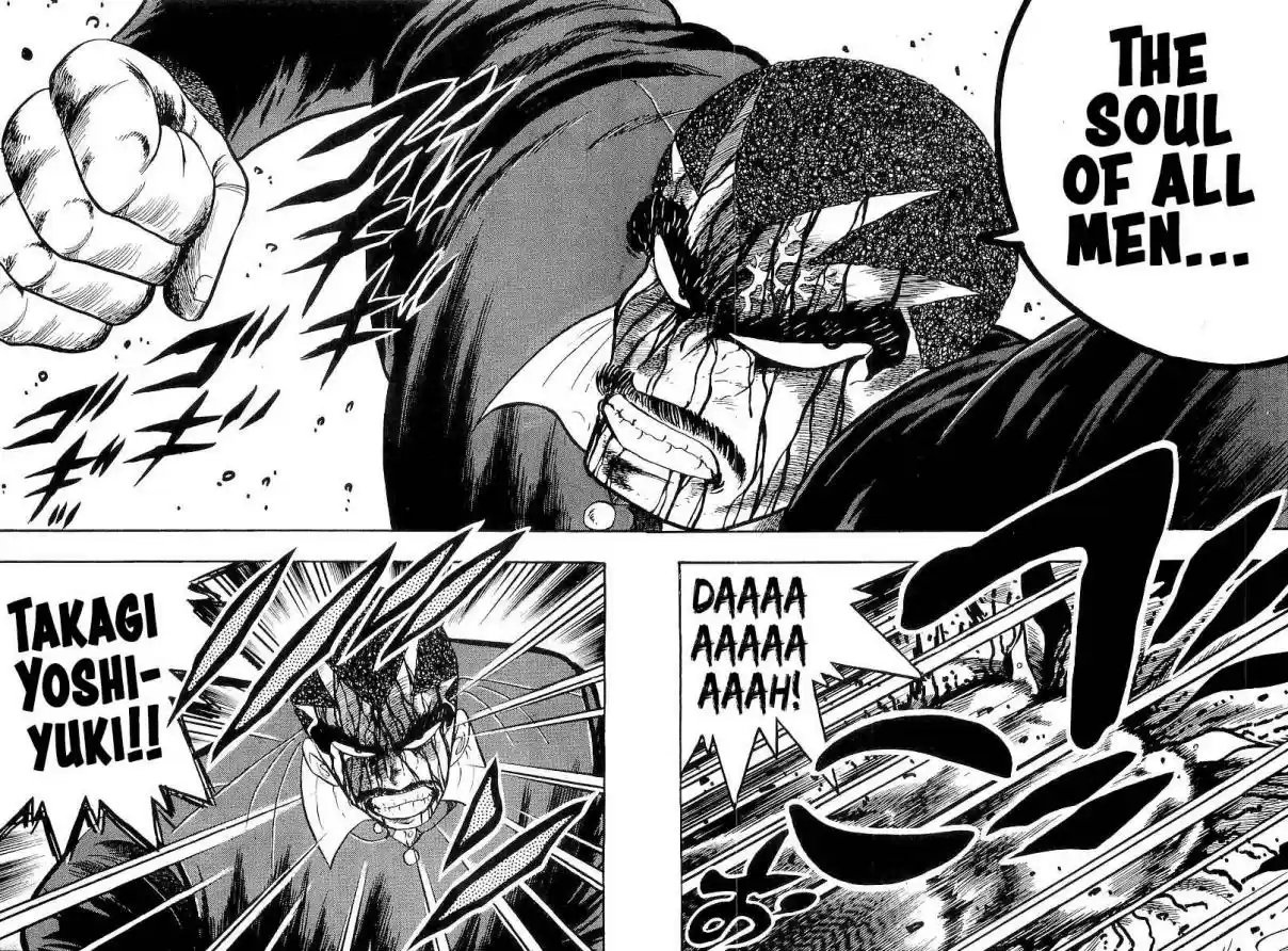 Osu!! Karate Bu 212 Death Match