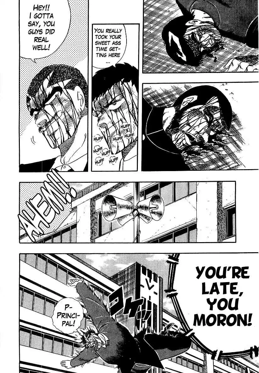 Osu!! Karate Bu 213 Divine Justice Must Be Brought