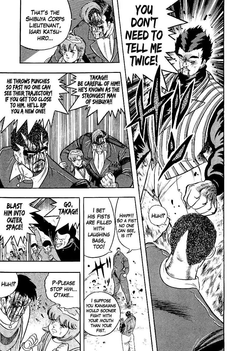 Osu!! Karate Bu 213 Divine Justice Must Be Brought