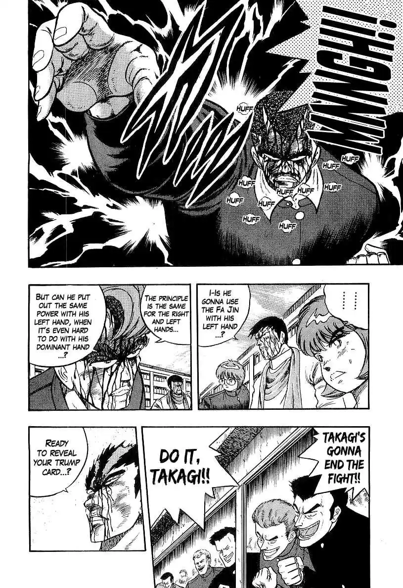 Osu!! Karate Bu 214 Crossing the Point of Death