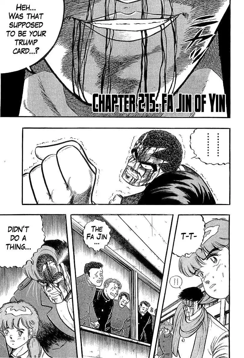 Osu!! Karate Bu 215 Fa Jin of Yin