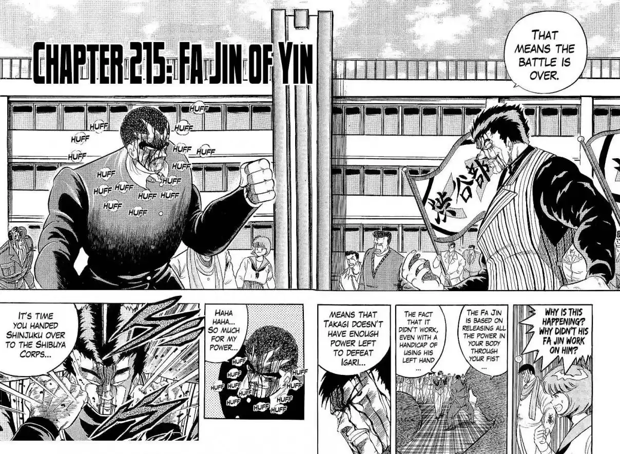 Osu!! Karate Bu 215 Fa Jin of Yin