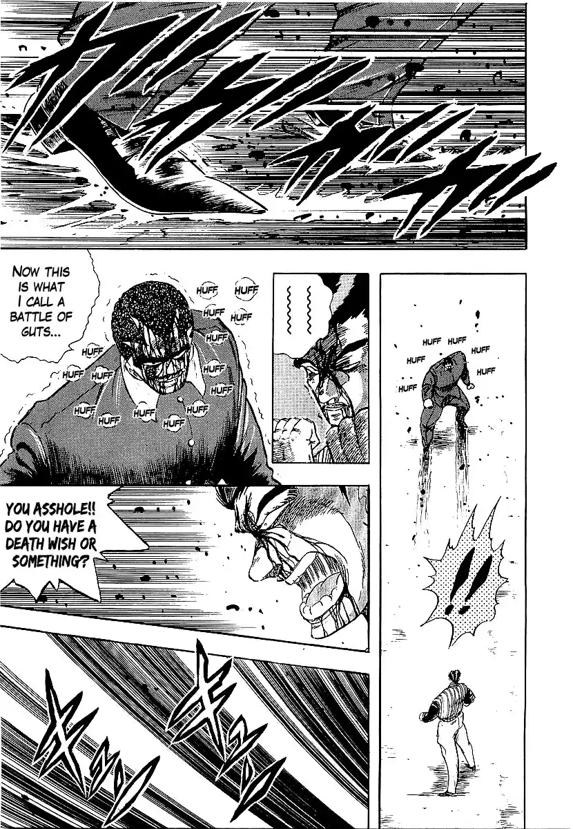 Osu!! Karate Bu 215 Fa Jin of Yin