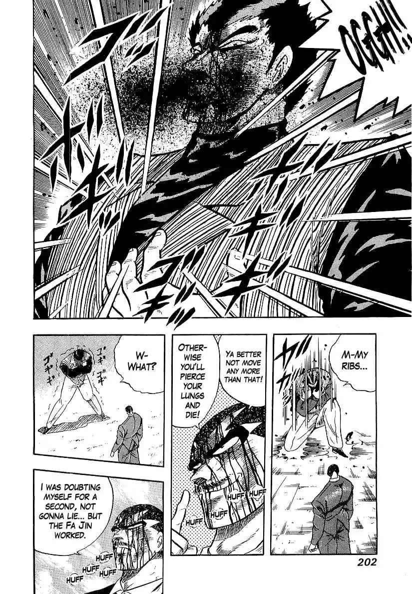 Osu!! Karate Bu 215 Fa Jin of Yin