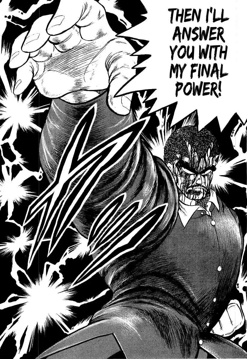 Osu!! Karate Bu 215 Fa Jin of Yin