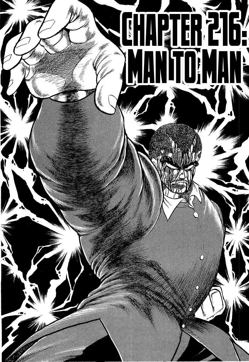 Osu!! Karate Bu 216 Man to Man