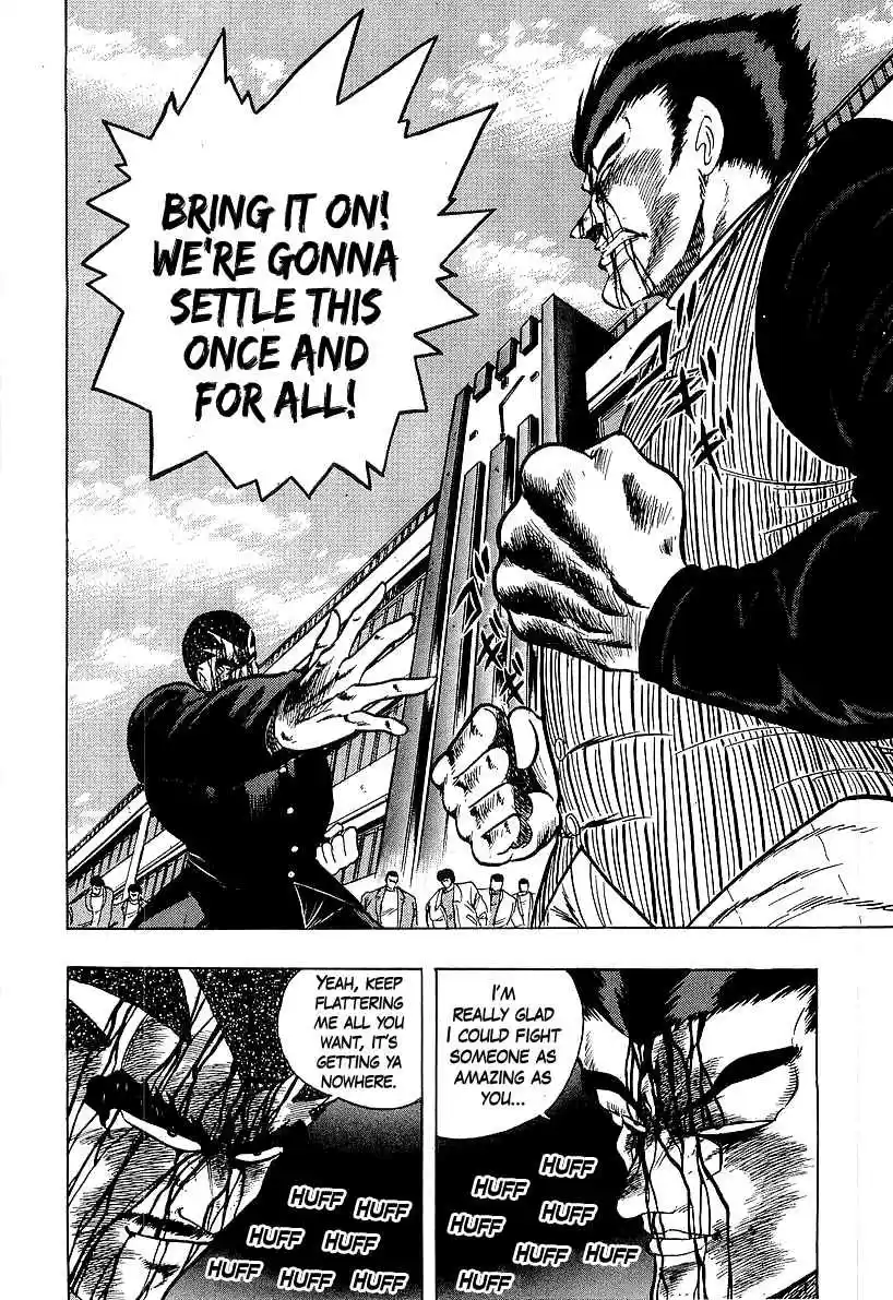 Osu!! Karate Bu 216 Man to Man