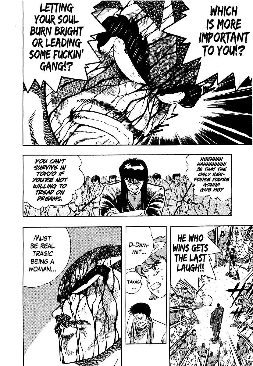 Osu!! Karate Bu 216 Man to Man