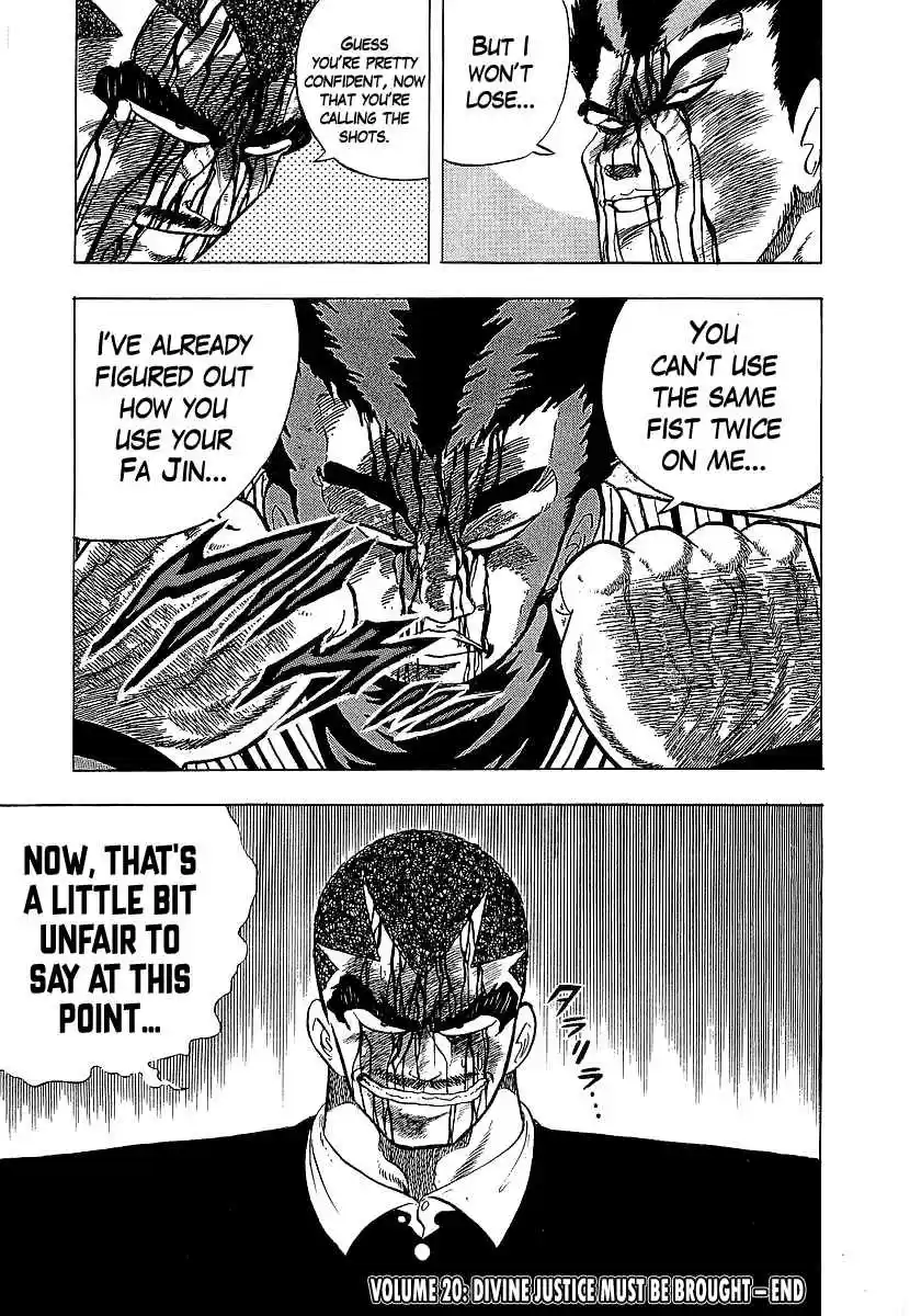 Osu!! Karate Bu 216 Man to Man