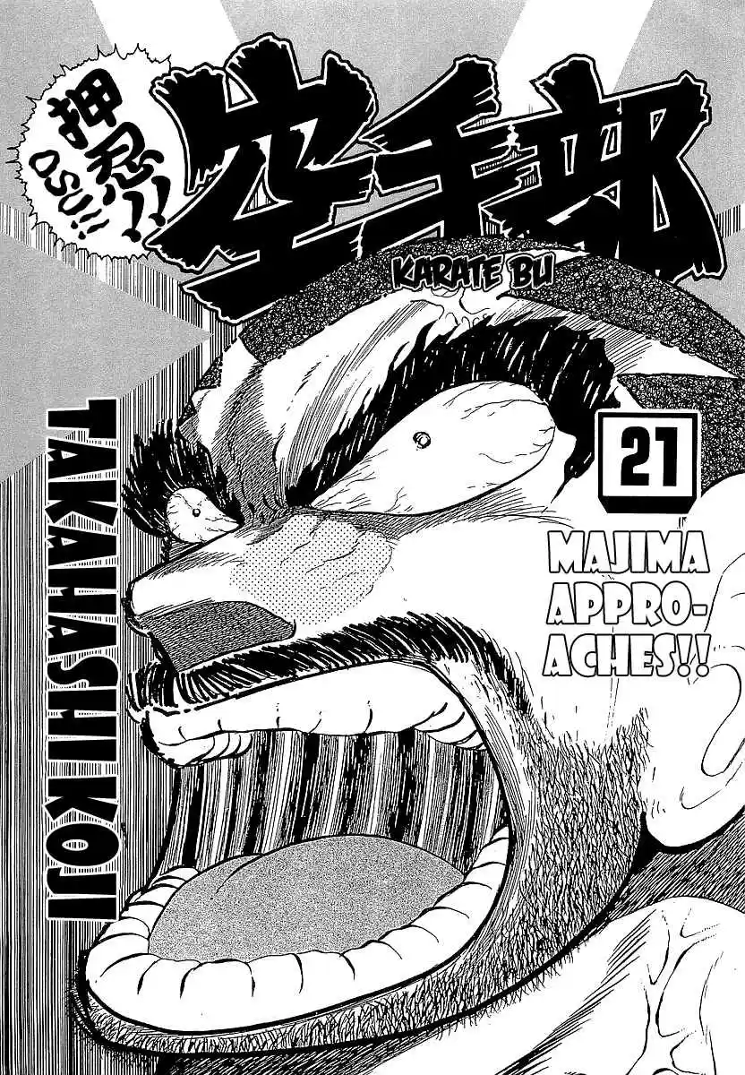 Osu!! Karate Bu 217 A One-Minute Fierce Battle