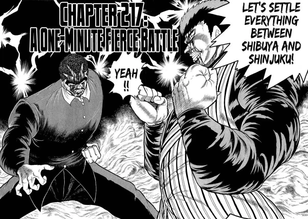 Osu!! Karate Bu 217 A One-Minute Fierce Battle