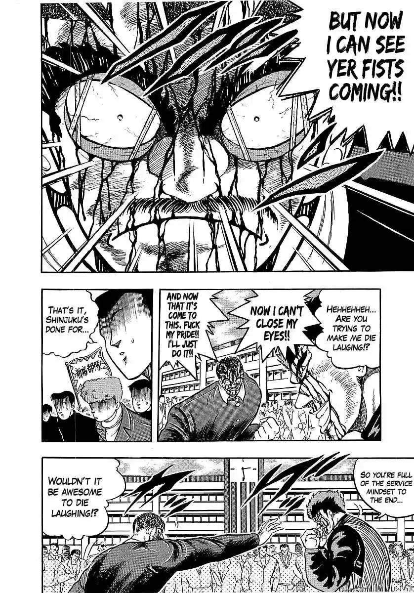 Osu!! Karate Bu 217 A One-Minute Fierce Battle