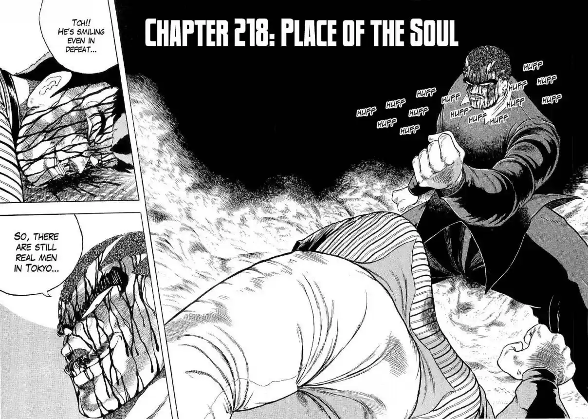 Osu!! Karate Bu 218 Place of the Soul