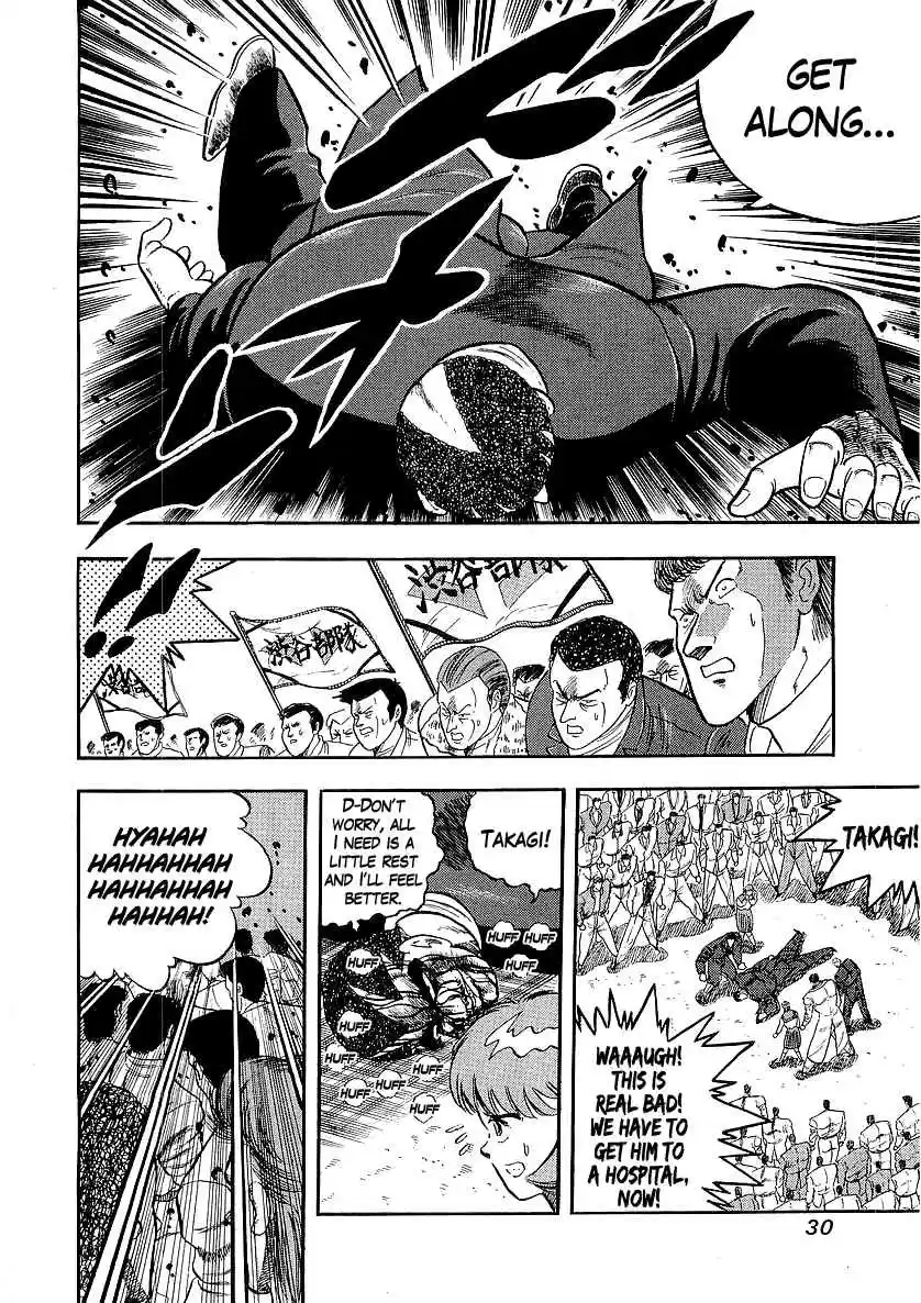 Osu!! Karate Bu 218 Place of the Soul