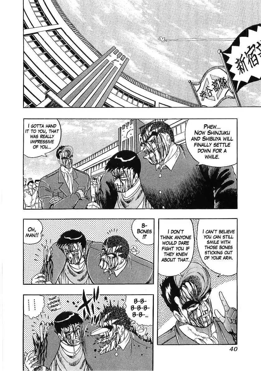 Osu!! Karate Bu 218 Place of the Soul