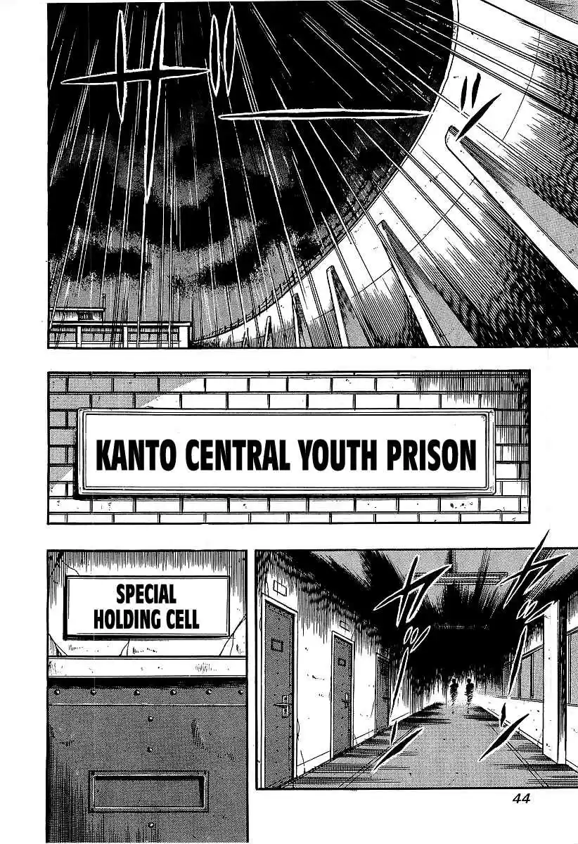 Osu!! Karate Bu 219 Dead Bone