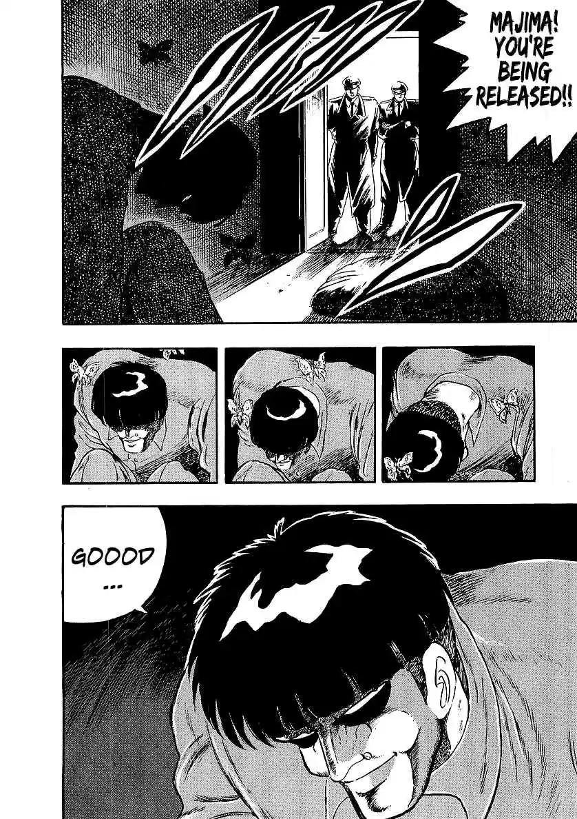 Osu!! Karate Bu 219 Dead Bone