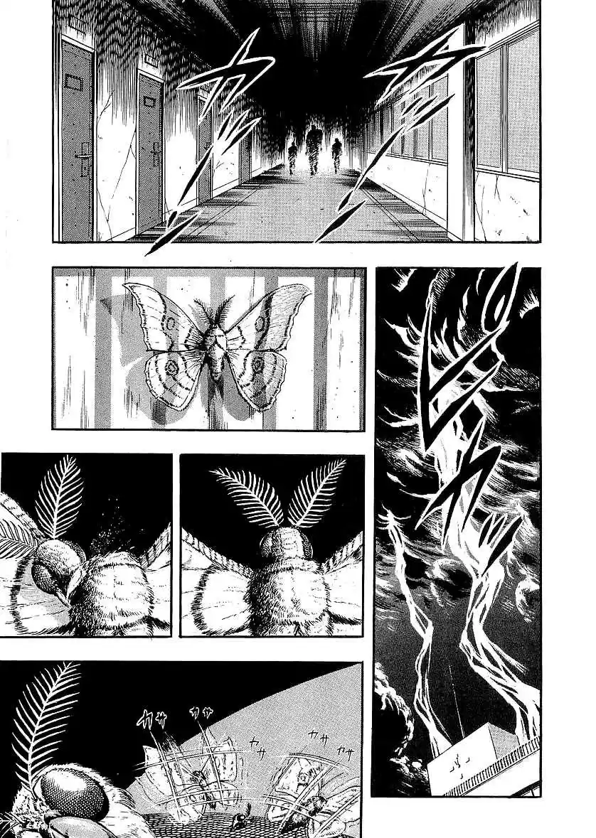 Osu!! Karate Bu 219 Dead Bone