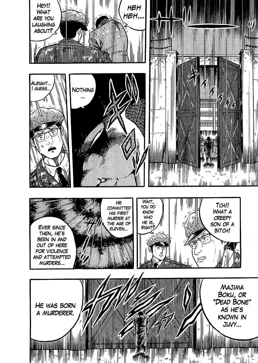 Osu!! Karate Bu 219 Dead Bone