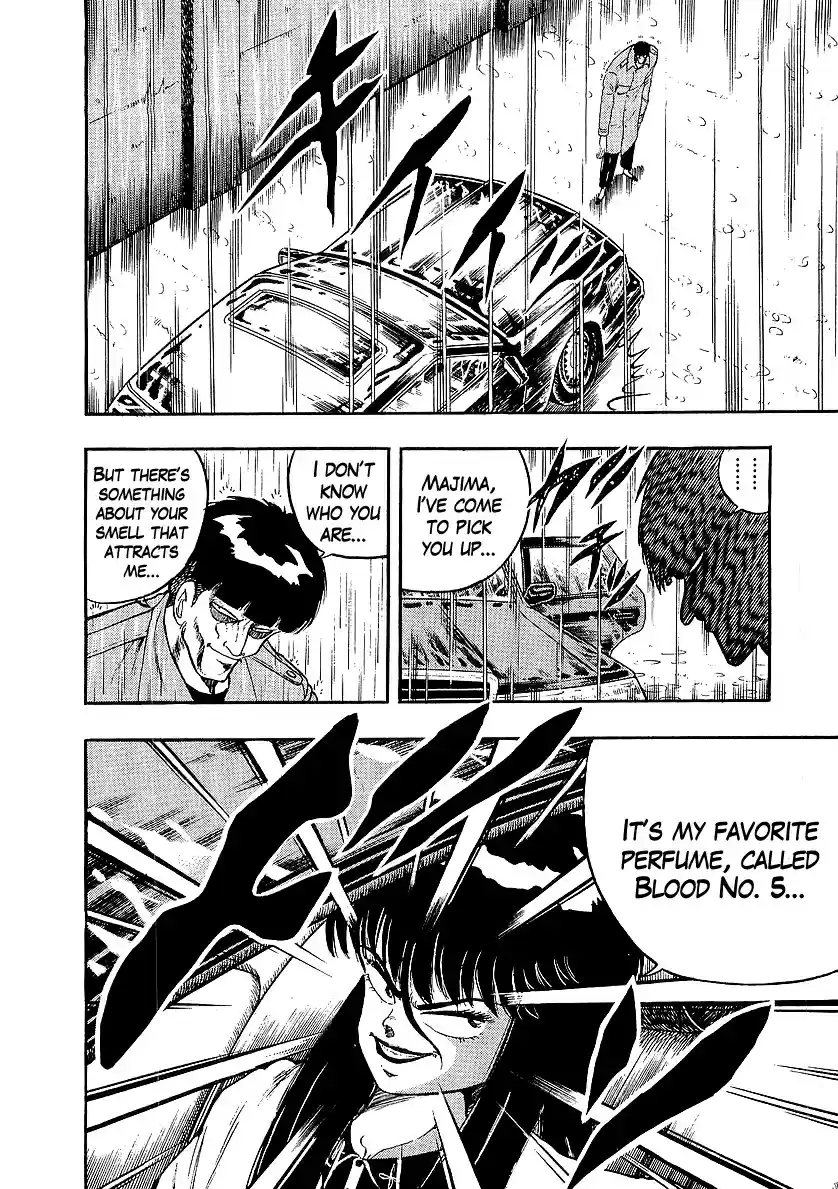 Osu!! Karate Bu 219 Dead Bone