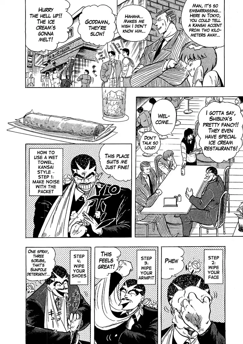 Osu!! Karate Bu 219 Dead Bone