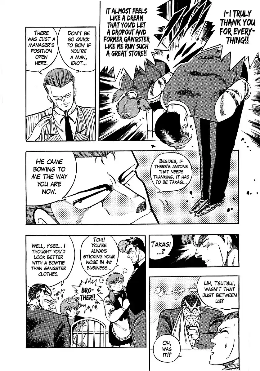 Osu!! Karate Bu 219 Dead Bone