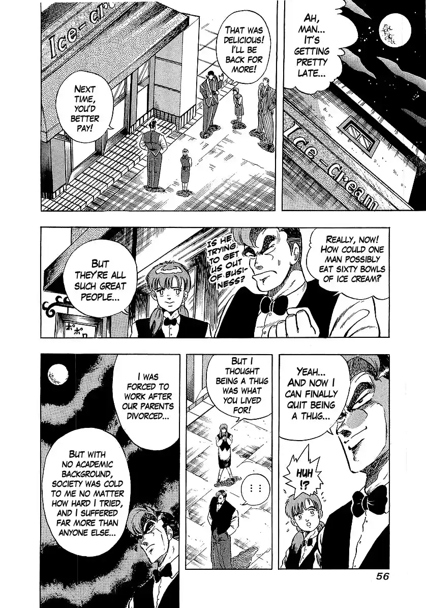 Osu!! Karate Bu 219 Dead Bone