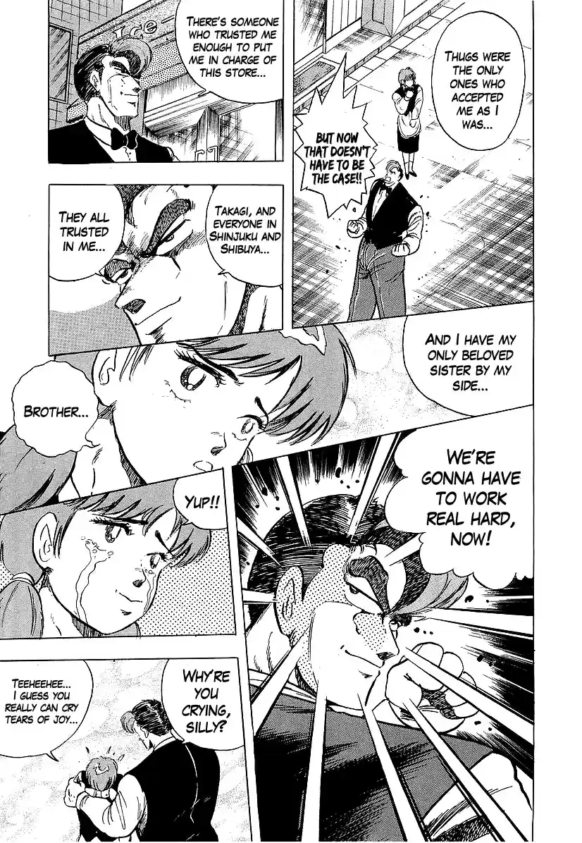 Osu!! Karate Bu 219 Dead Bone