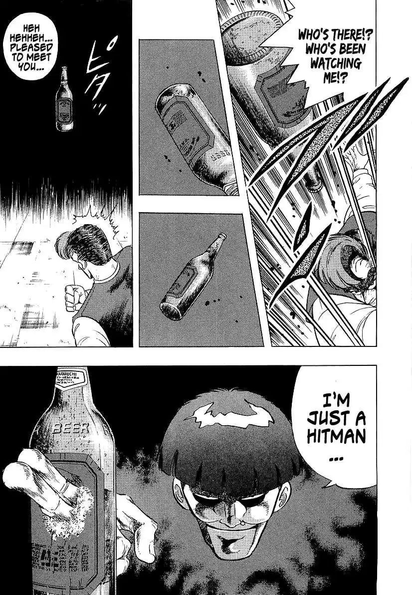 Osu!! Karate Bu 219 Dead Bone